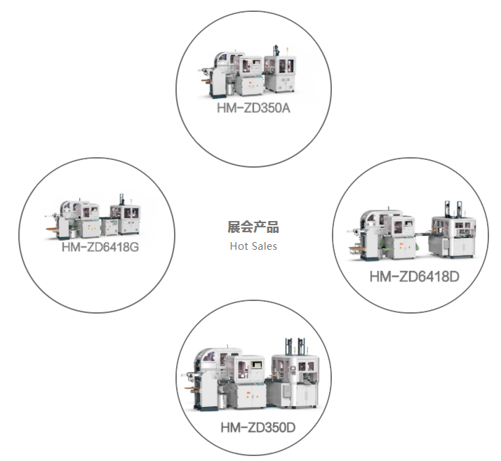 天地蓋制盒機.png